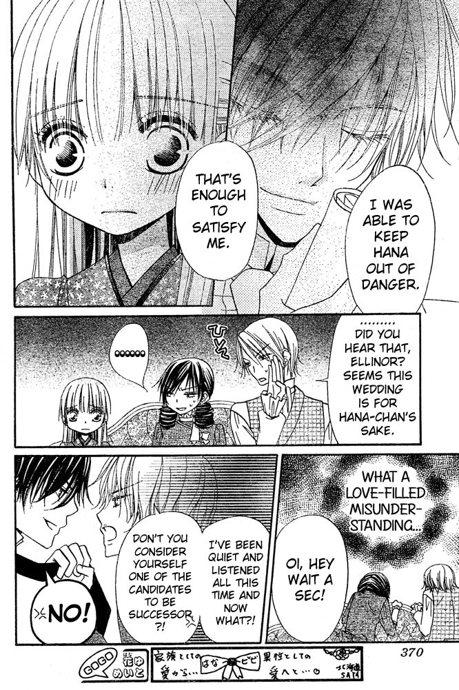 Hana to Akuma Chapter 43 8